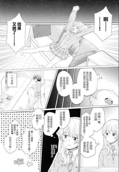 第9页图