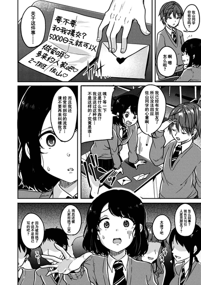 第173頁圖