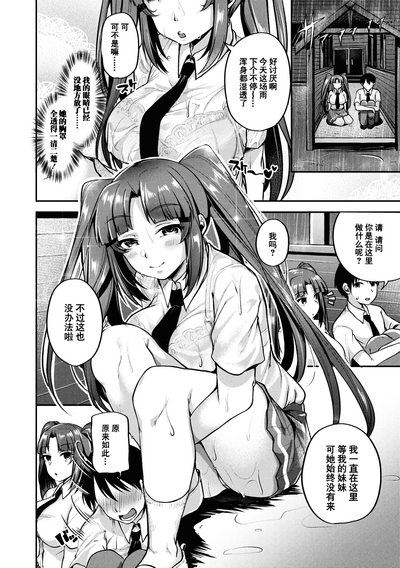 第73頁圖