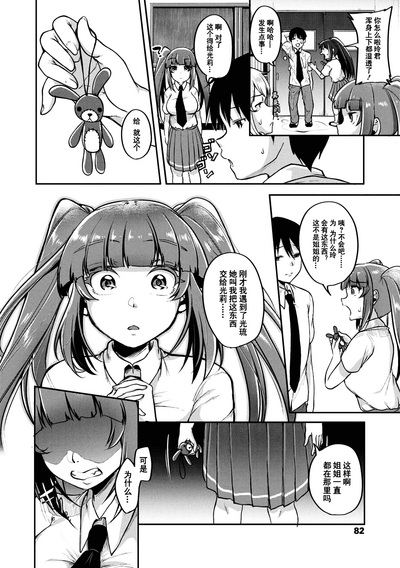 第85頁圖