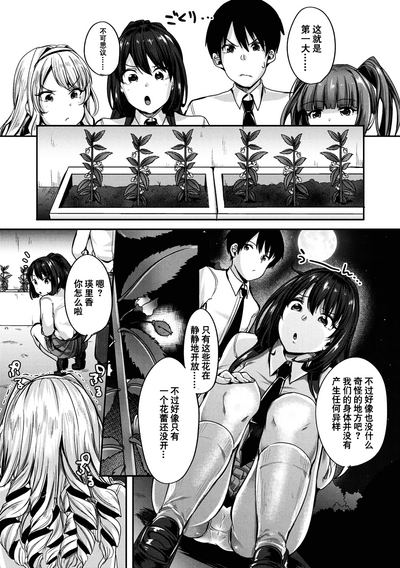 第9頁圖