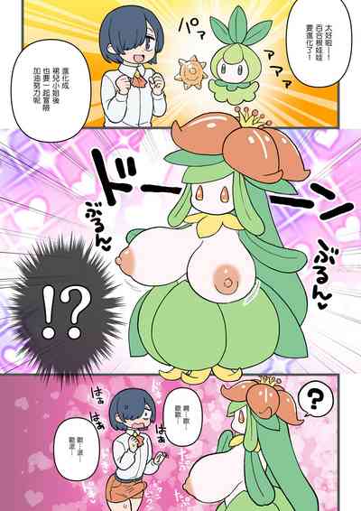 第1頁圖