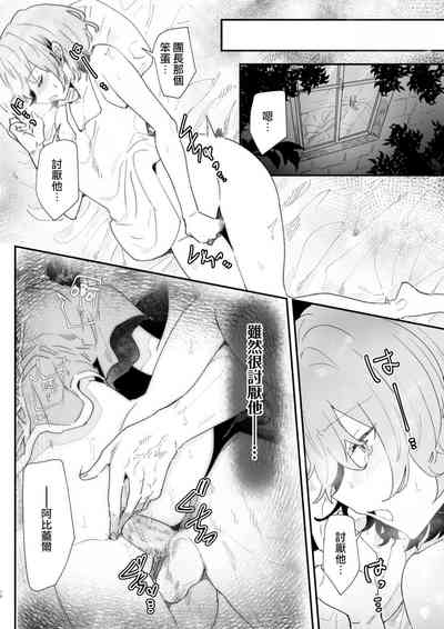 第9頁圖
