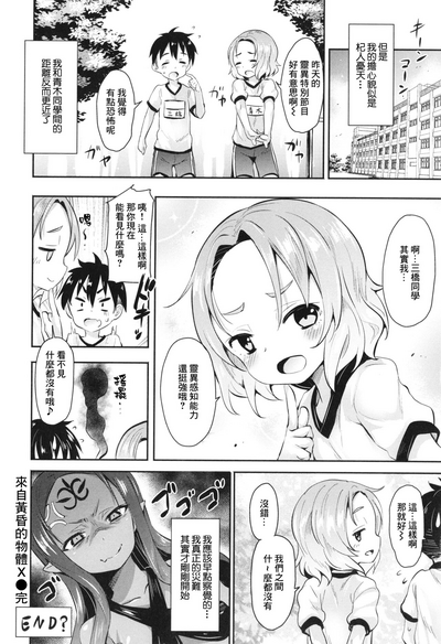 第17頁圖
