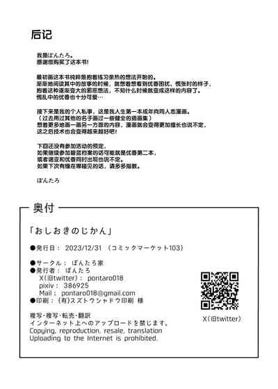 第25页图
