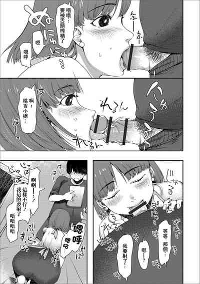 第5页图