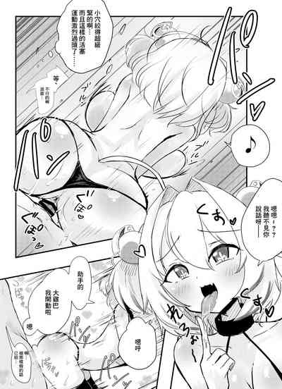 第5頁圖