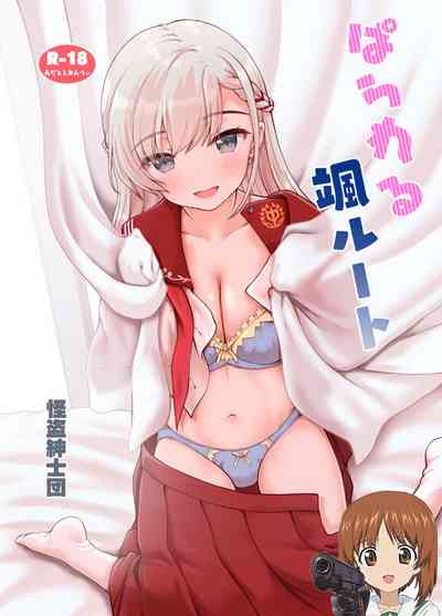 第1頁圖