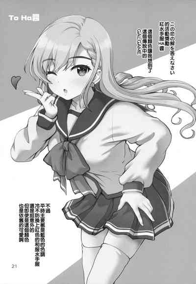 第21頁圖