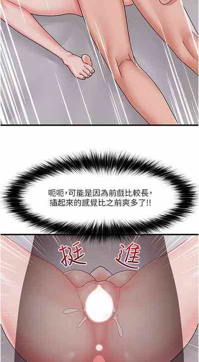 第133页图