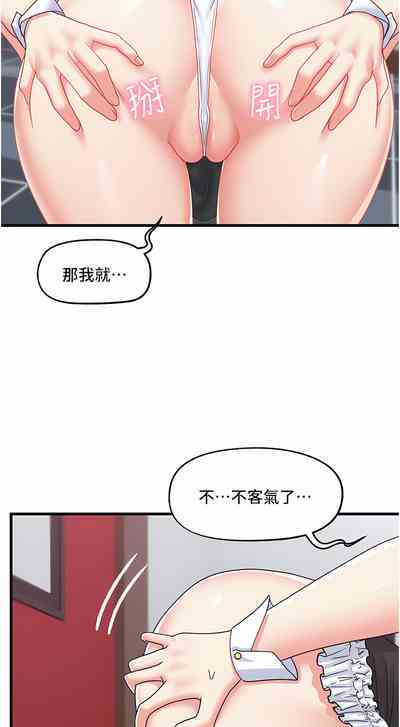 第161页图