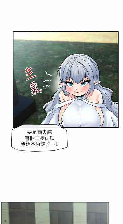 第261页图