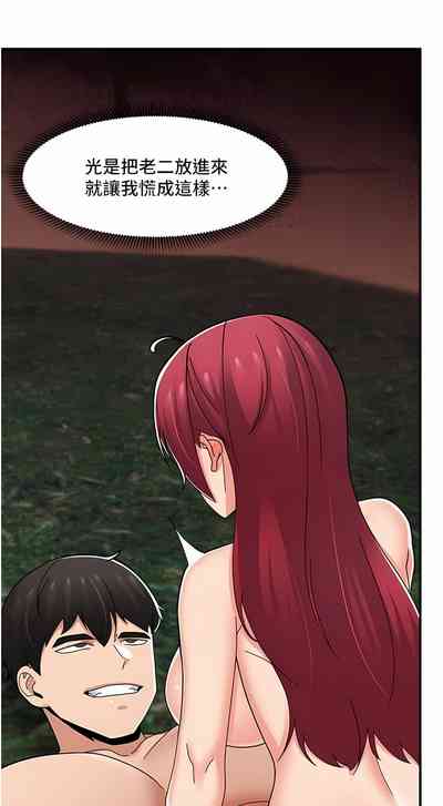 第269页图