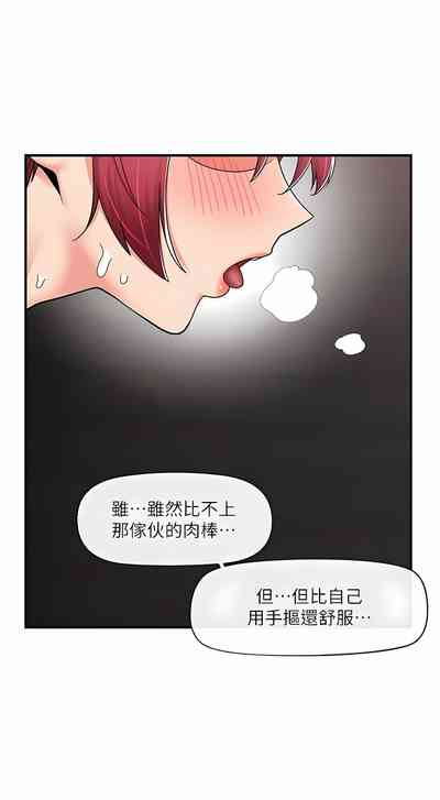 第361页图
