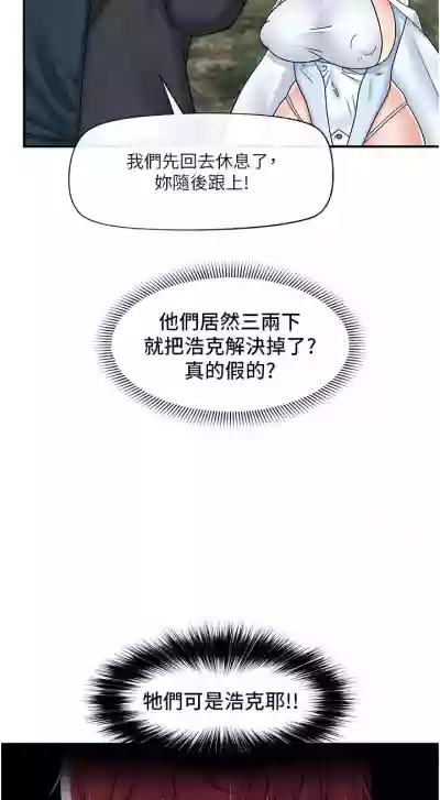 第369页图