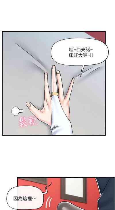 第61页图
