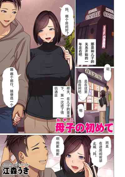 第1页图