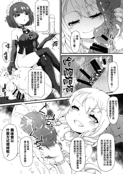 第13頁圖