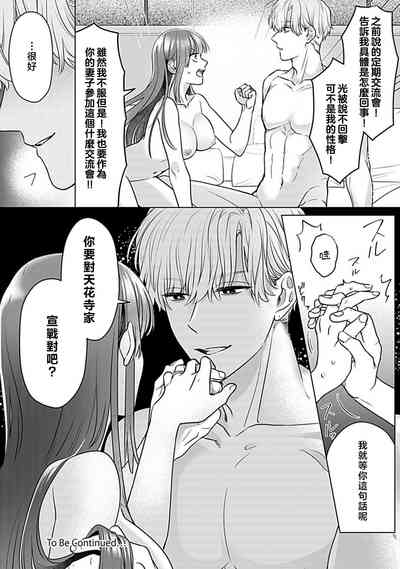第77頁圖