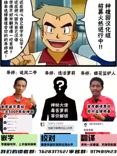第37页图