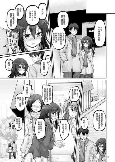 第25页图