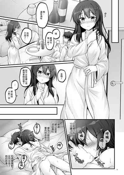 第9页图