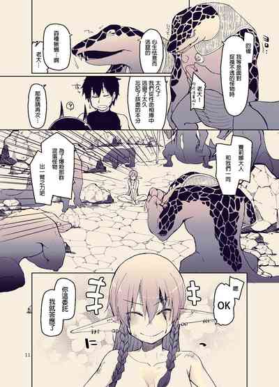 第13页图