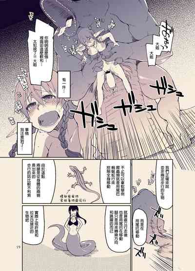 第21页图