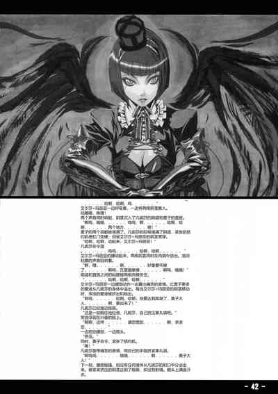 第41頁圖