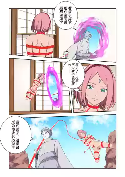 第13页图