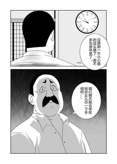 第21页图