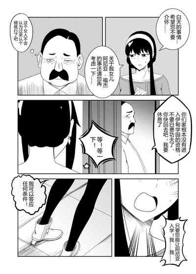 第5页图