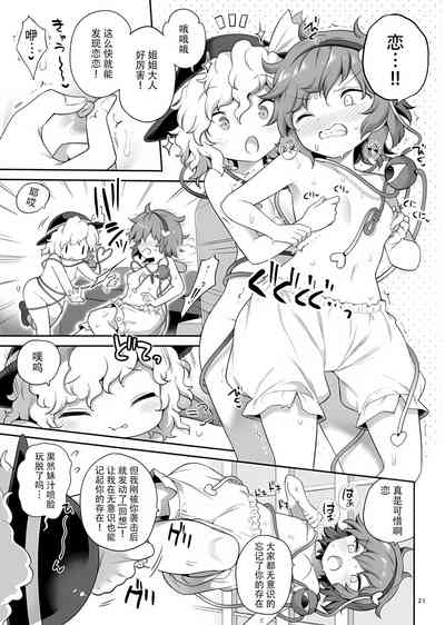 第21页图