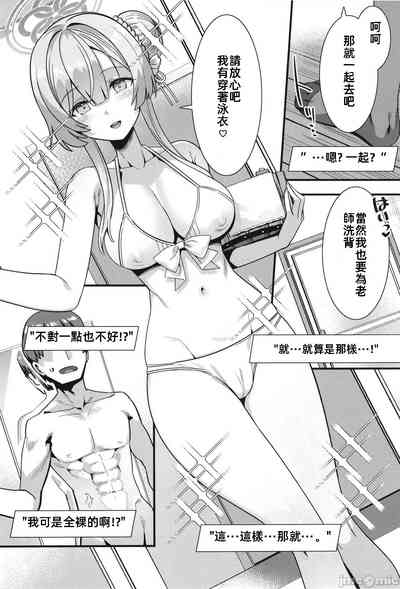 第5頁圖