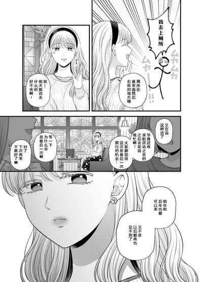 第17页图