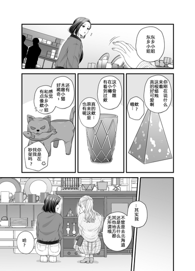 第25页图