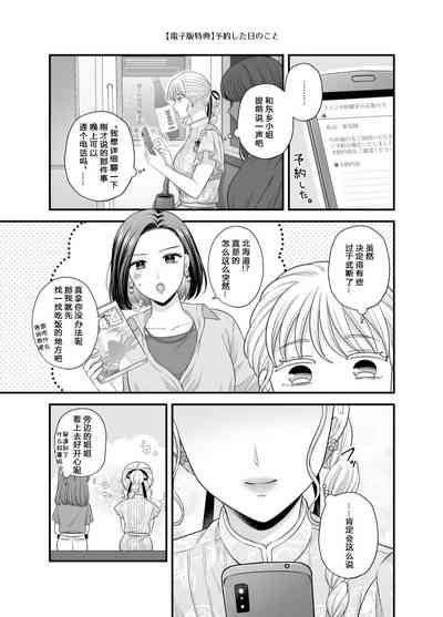 第41页图