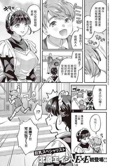 第1頁圖