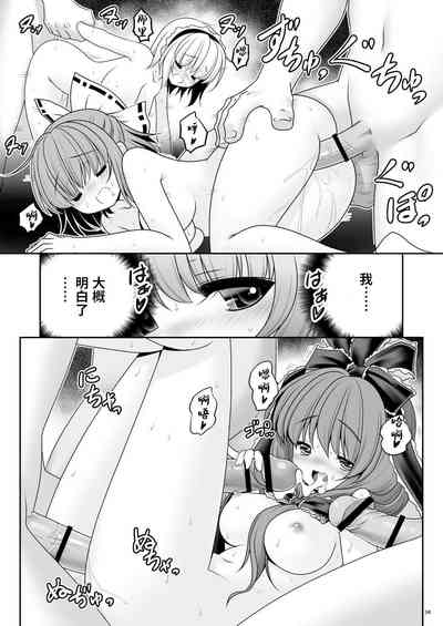 第33頁圖