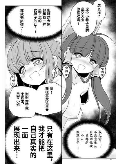 第37頁圖