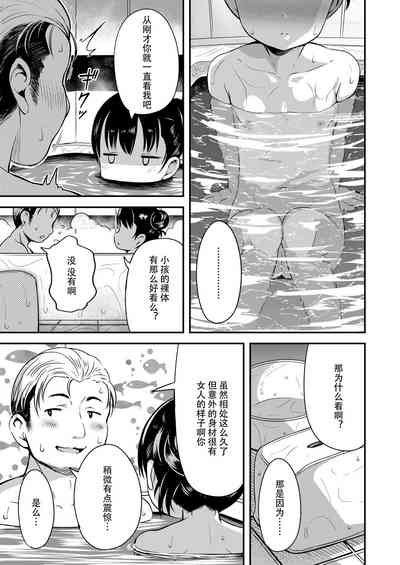 第13頁圖