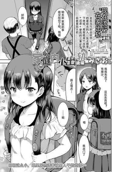 第33頁圖