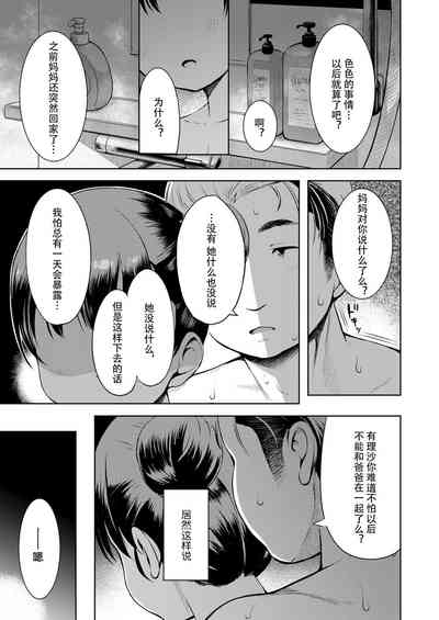 第45頁圖