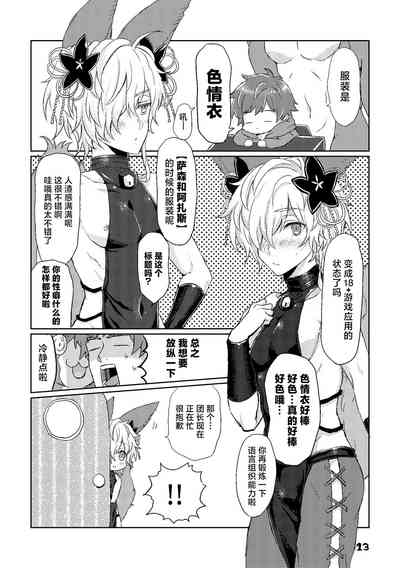 第13页图