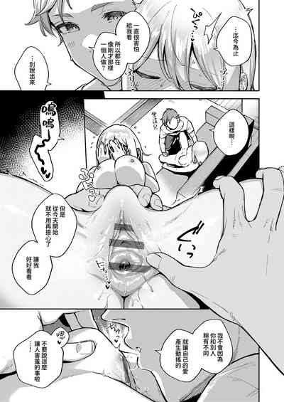 第17頁圖