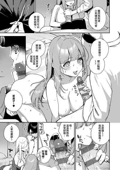 第9頁圖