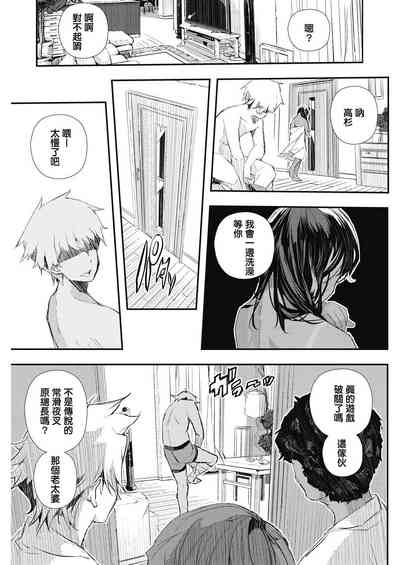 第21頁圖