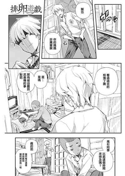 第5頁圖