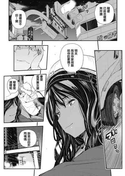第9頁圖