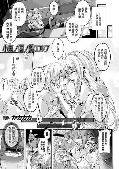 第1页图
